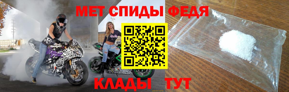 АМФ VHQ Георгиевск