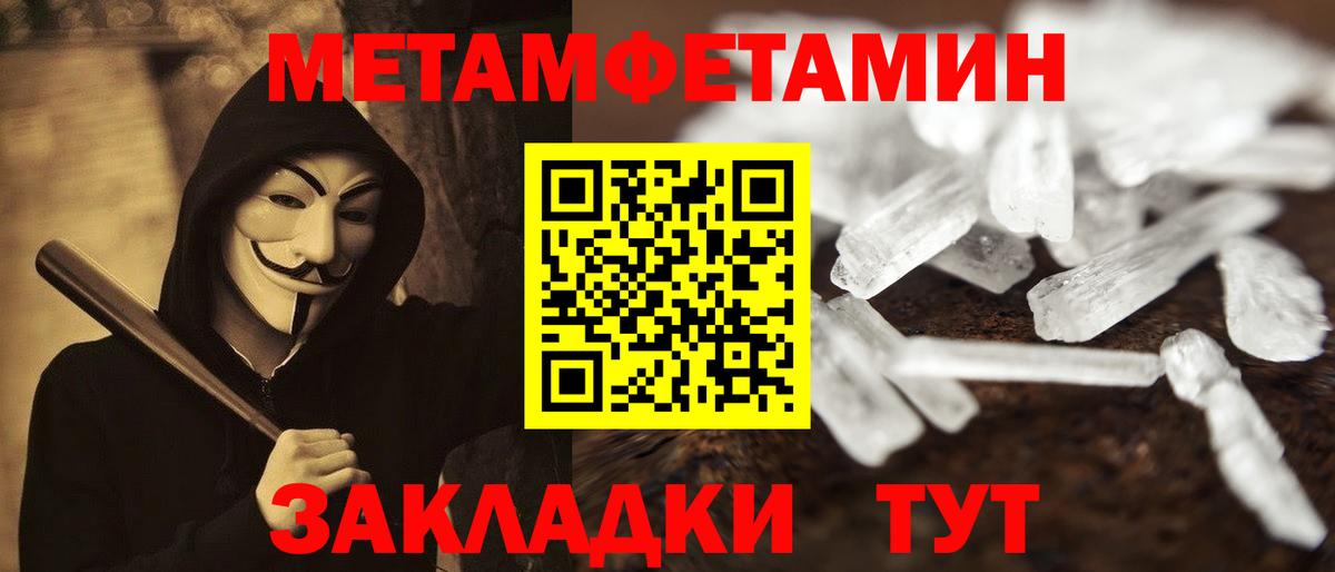 Amphetamine  Амфетамин 98%  Вход с VPN  Георгиевск 