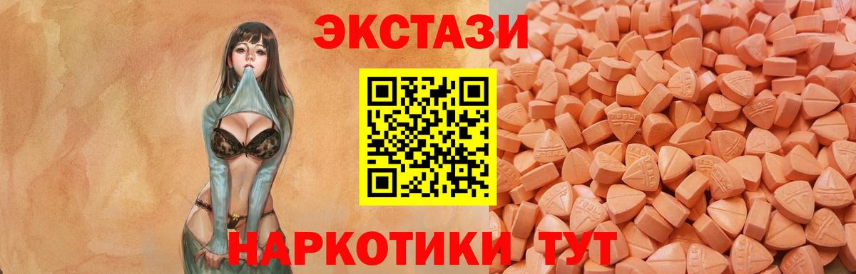 Экстази бентли Георгиевск