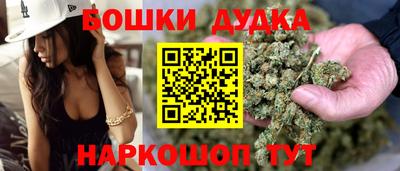 героин Усть-Джегута
