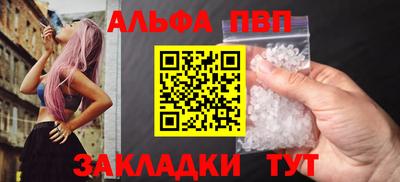 молекула духа Чебоксары
