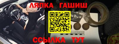 героин Усть-Джегута