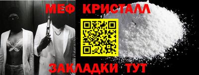 мдпв Чебаркуль
