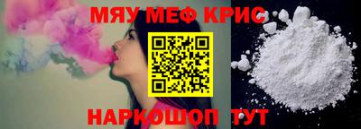 крисы Чапаевск