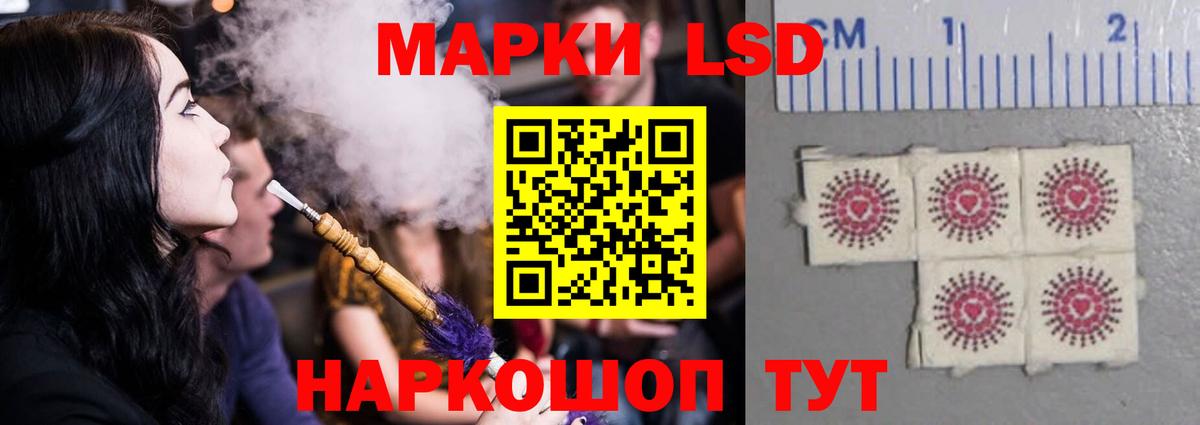 LSD-25 экстази ecstasy  Вход с VPN  Георгиевск  Лсд 25 экстази  Лсд 25 экстази кислота 