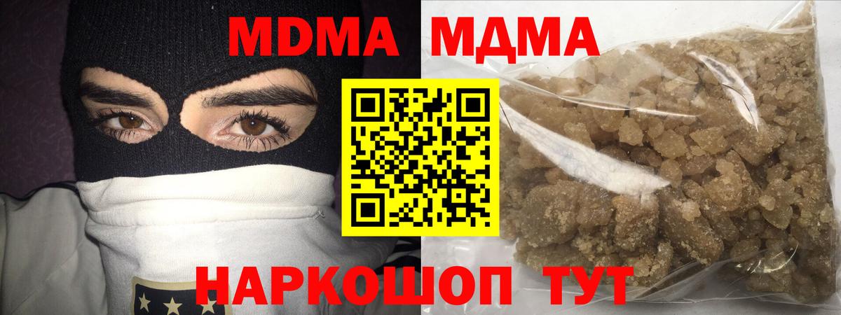 МДМА молли Георгиевск