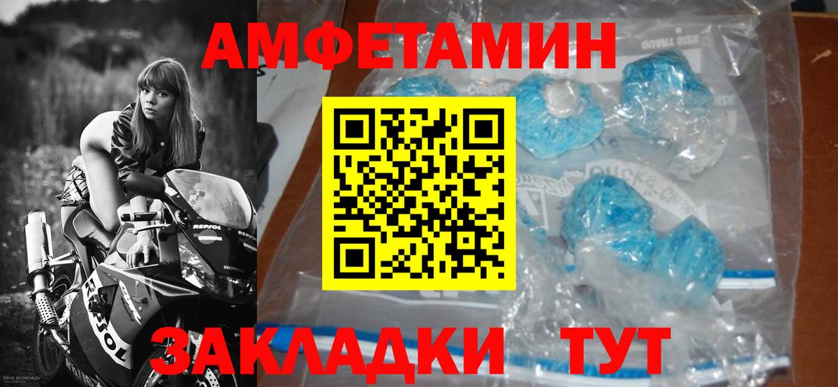 МЕТАМФЕТАМИН Methamphetamine Георгиевск