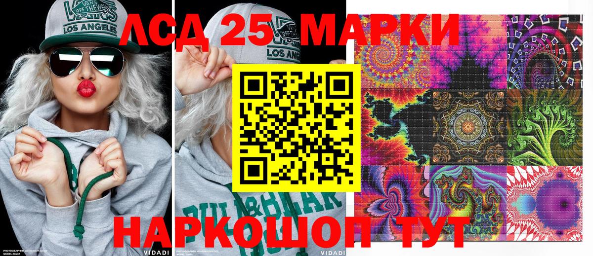 Марки NBOMe 1500мкг  Вход с VPN  где купить наркотик  Георгиевск  Марки NBOMe 1500мкг 
