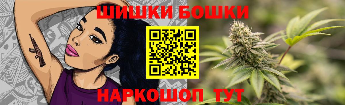 Каннабис планчик  Бошки марихуана OG Kush  Георгиевск  Конопля конопля  Вход с VPN 